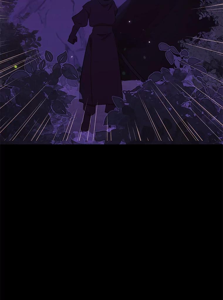《恶女的出道作》35.吹进我的心门 第112页