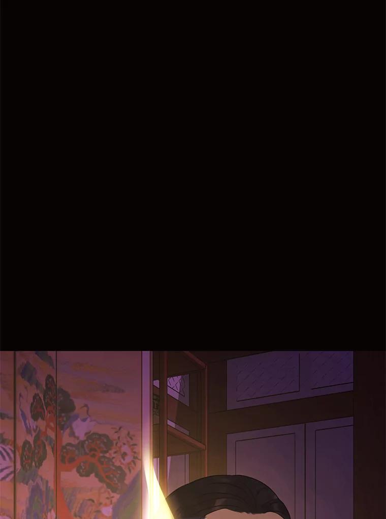 《恶女的出道作》35.吹进我的心门 第58页
