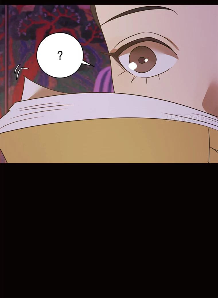 《恶女的出道作》35.吹进我的心门 第70页