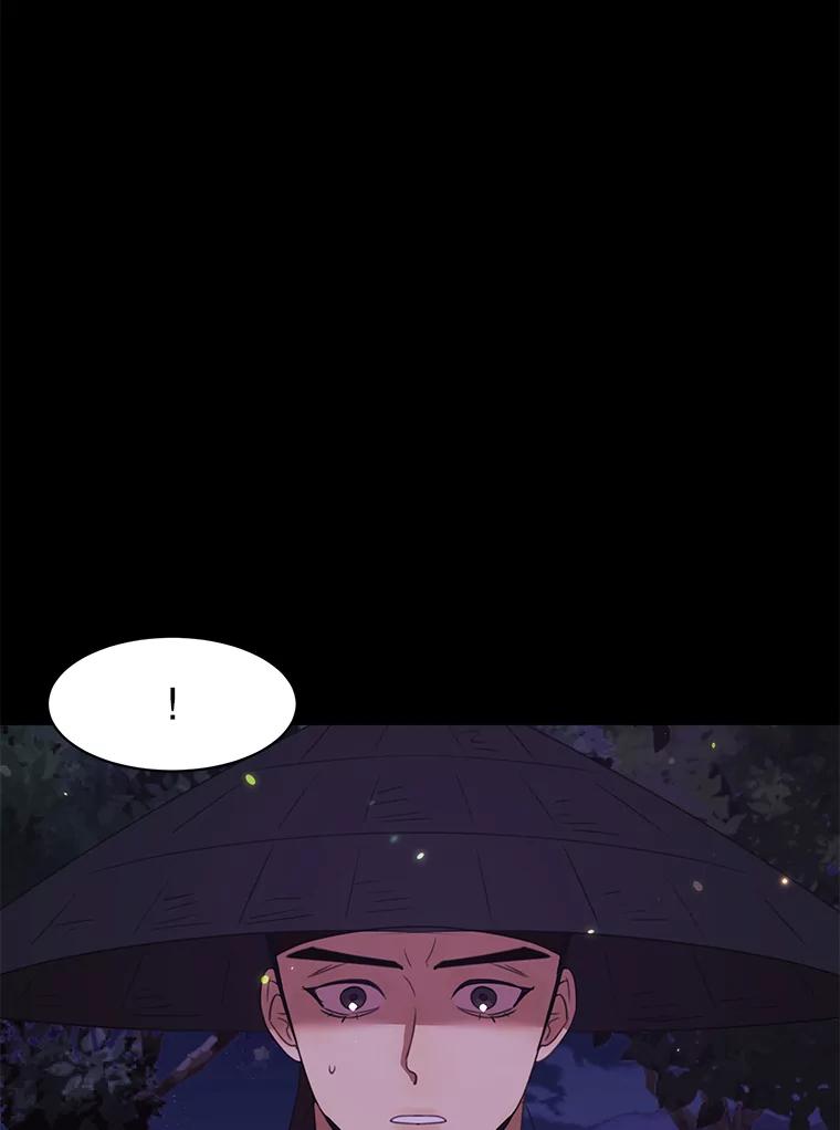 《恶女的出道作》36.然而 第18页