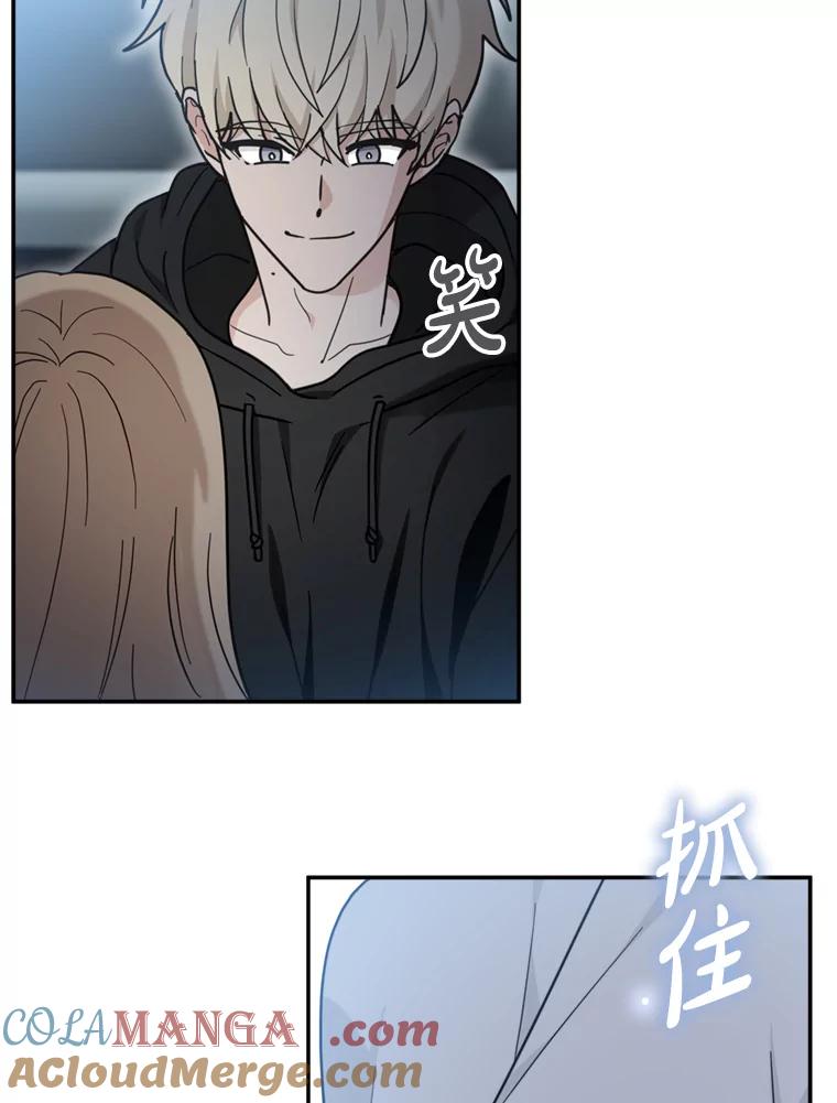 《李世界的平凡生活》36.被抛弃的小狗 第7页