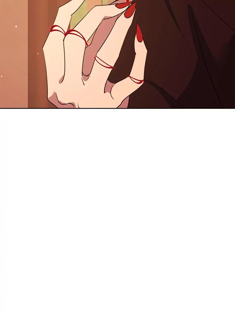 《恶女的出道作》36.然而 第110页