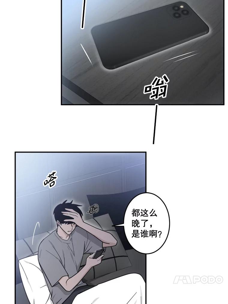 《李世界的平凡生活》36.被抛弃的小狗 第27页