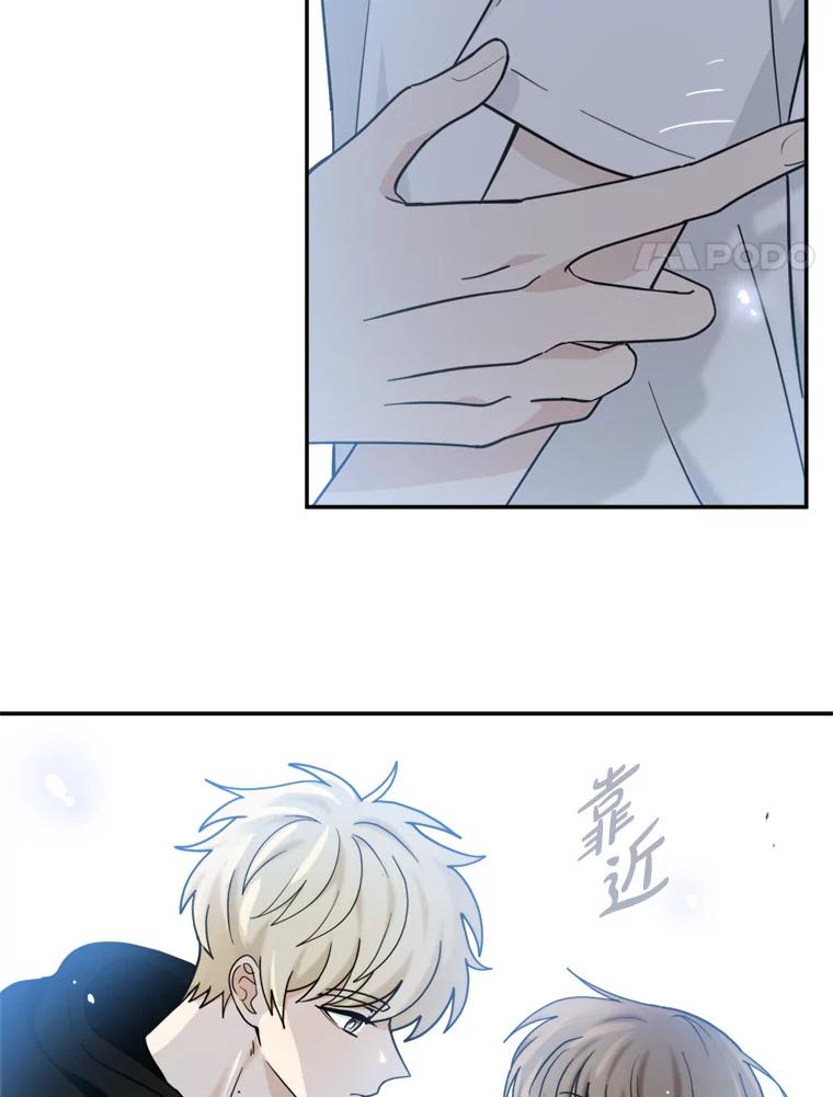 《李世界的平凡生活》36.被抛弃的小狗 第8页