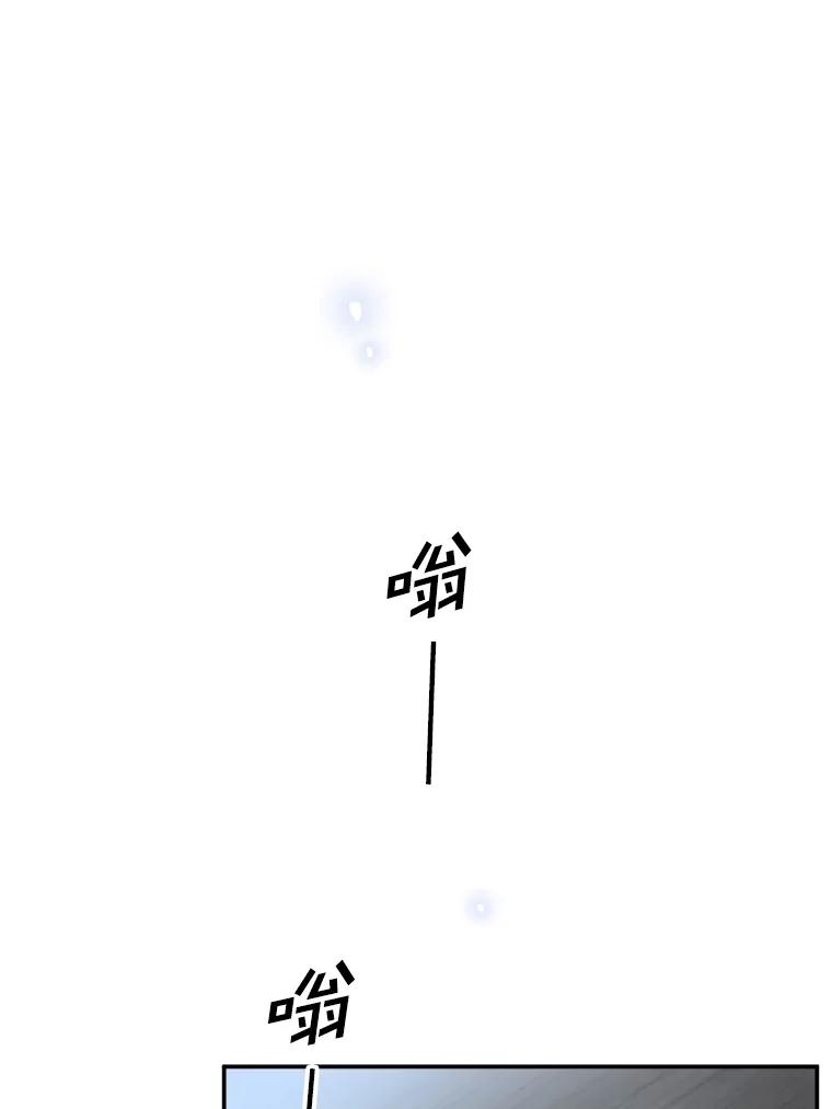 《李世界的平凡生活》36.被抛弃的小狗 第26页