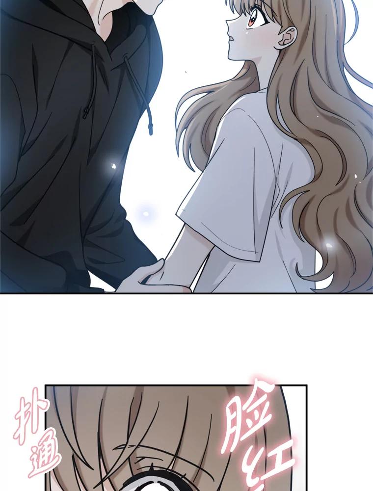 《李世界的平凡生活》36.被抛弃的小狗 第9页