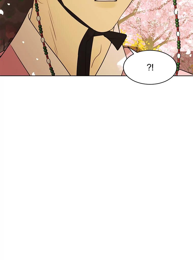 《恶女的出道作》36.然而 第84页