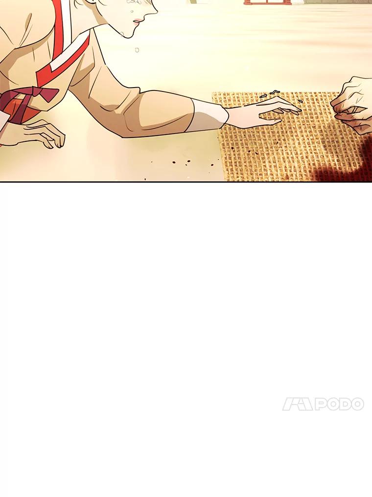 《恶女的出道作》36.然而 第95页