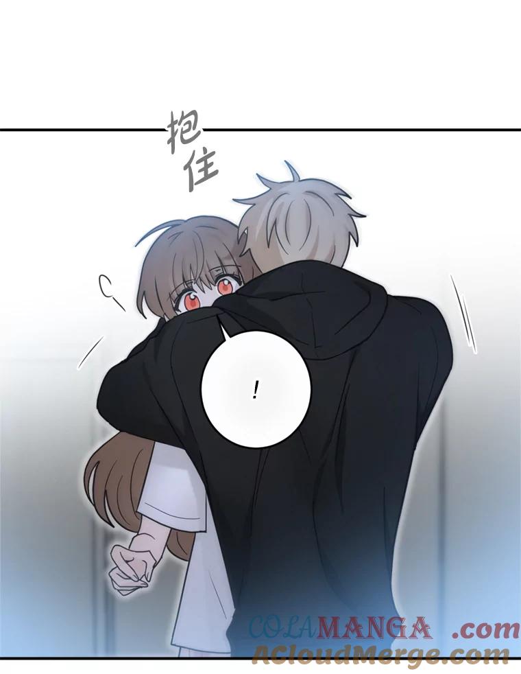 《李世界的平凡生活》36.被抛弃的小狗 第22页