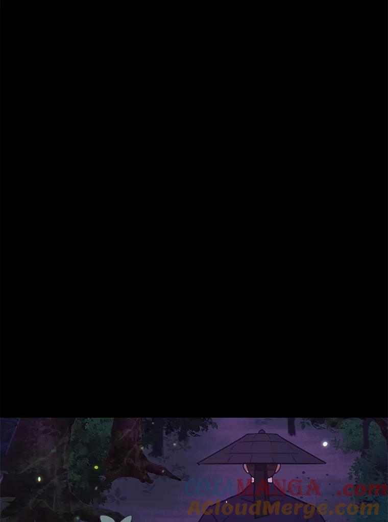 《恶女的出道作》36.然而 第5页
