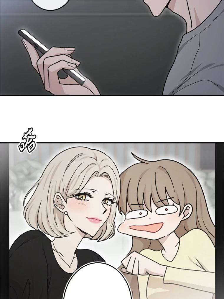 《李世界的平凡生活》36.被抛弃的小狗 第30页