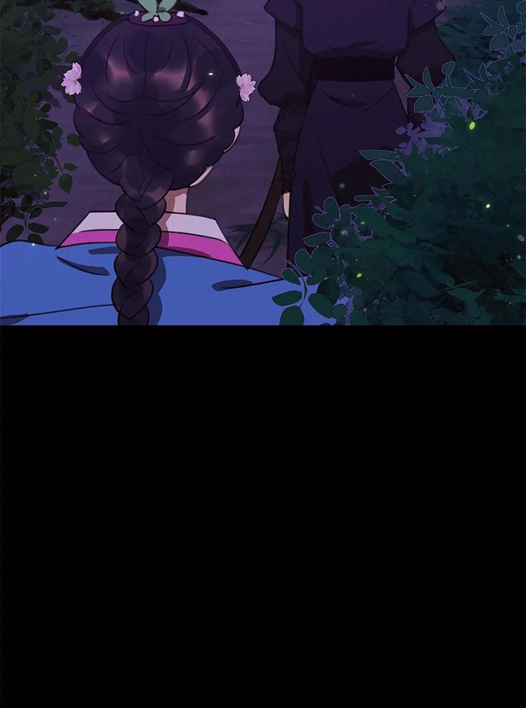 《恶女的出道作》36.然而 第6页
