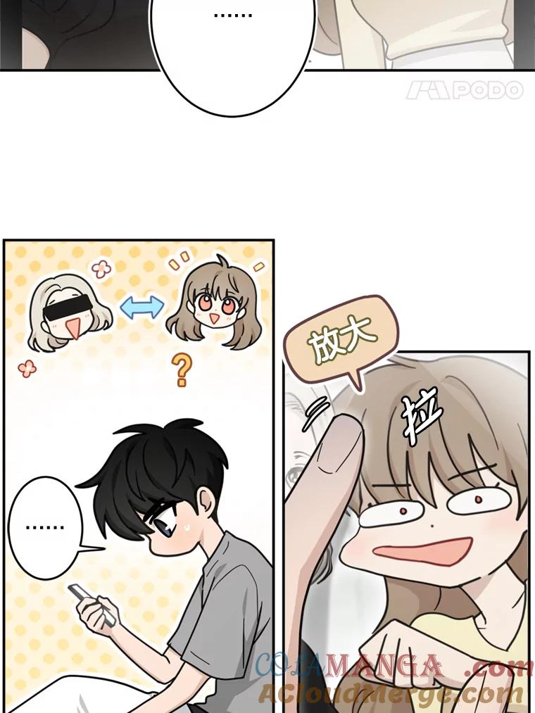 《李世界的平凡生活》36.被抛弃的小狗 第31页
