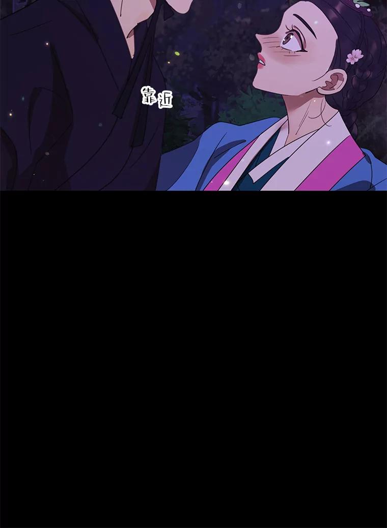 《恶女的出道作》36.然而 第22页
