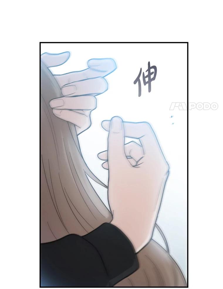 《李世界的平凡生活》36.被抛弃的小狗 第21页