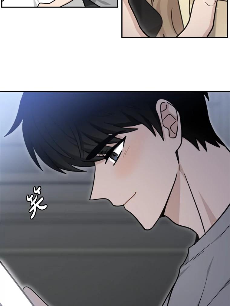 《李世界的平凡生活》36.被抛弃的小狗 第32页