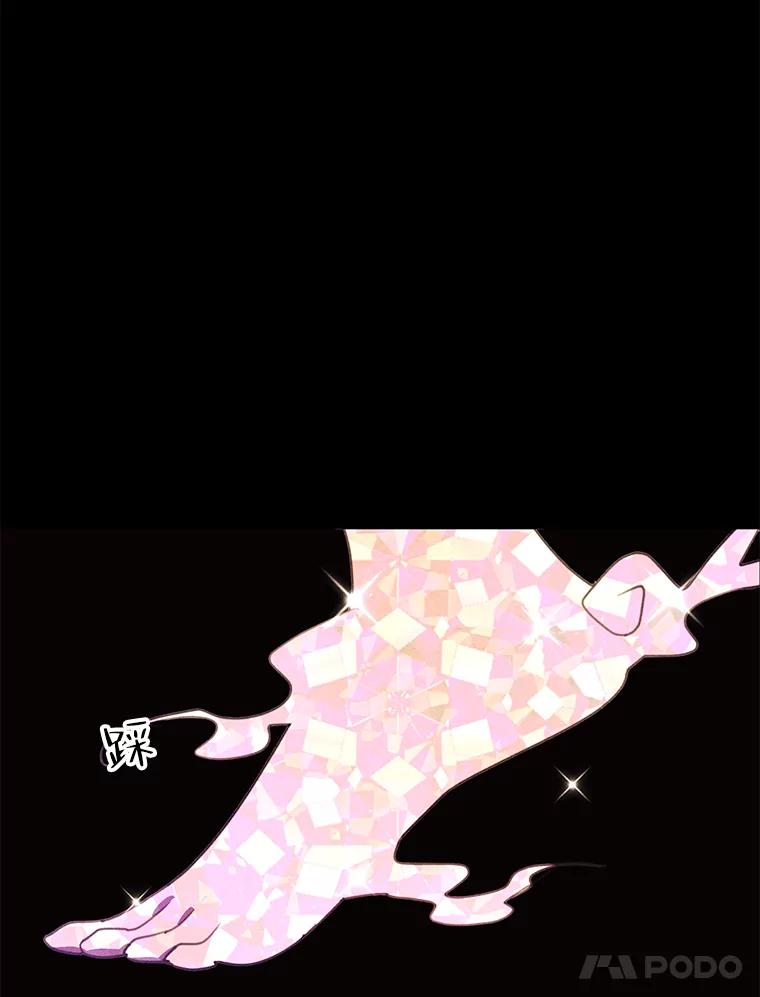 《恶女的出道作》37.破碎的锁链 第88页