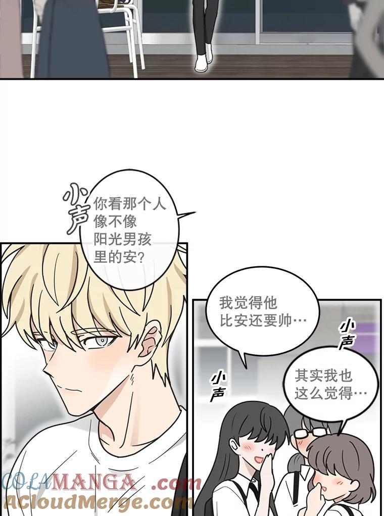 《李世界的平凡生活》37.演唱会门票 第55页