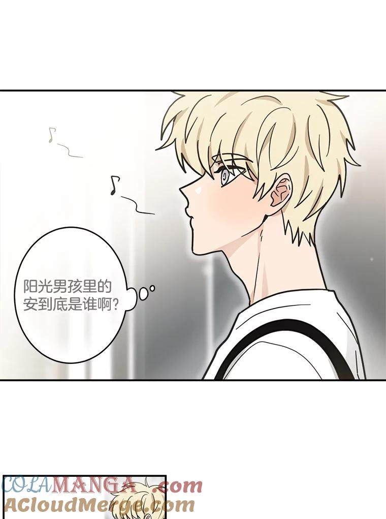 《李世界的平凡生活》37.演唱会门票 第58页