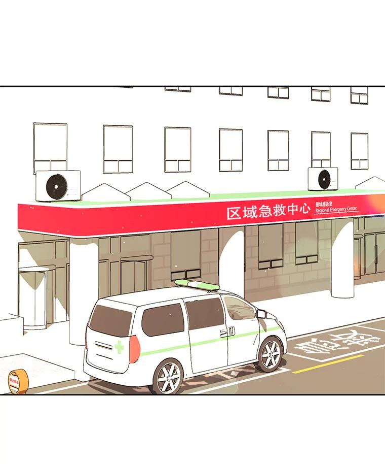 《恶女的出道作》37.破碎的锁链 第59页