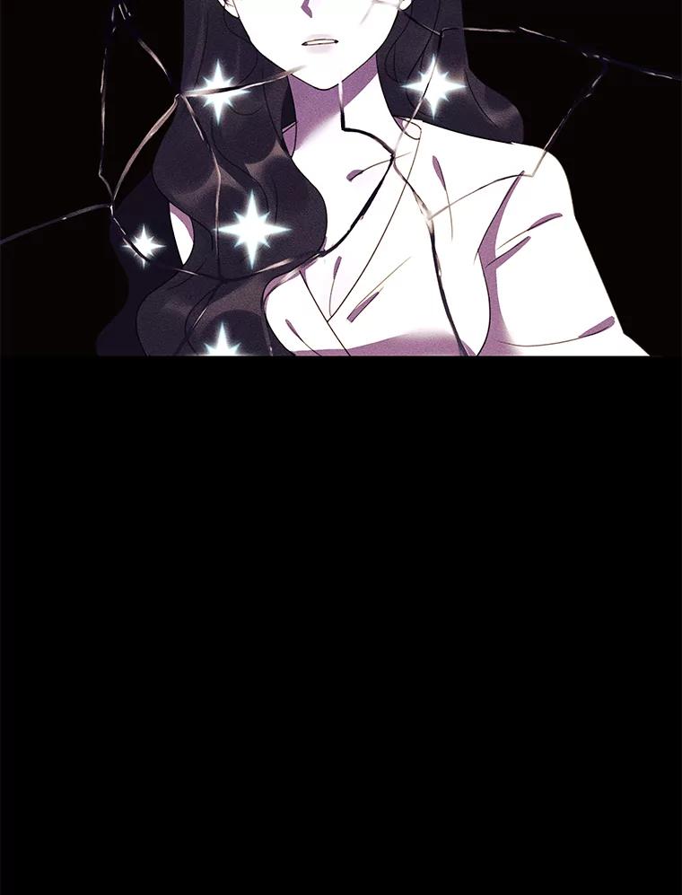《恶女的出道作》37.破碎的锁链 第83页