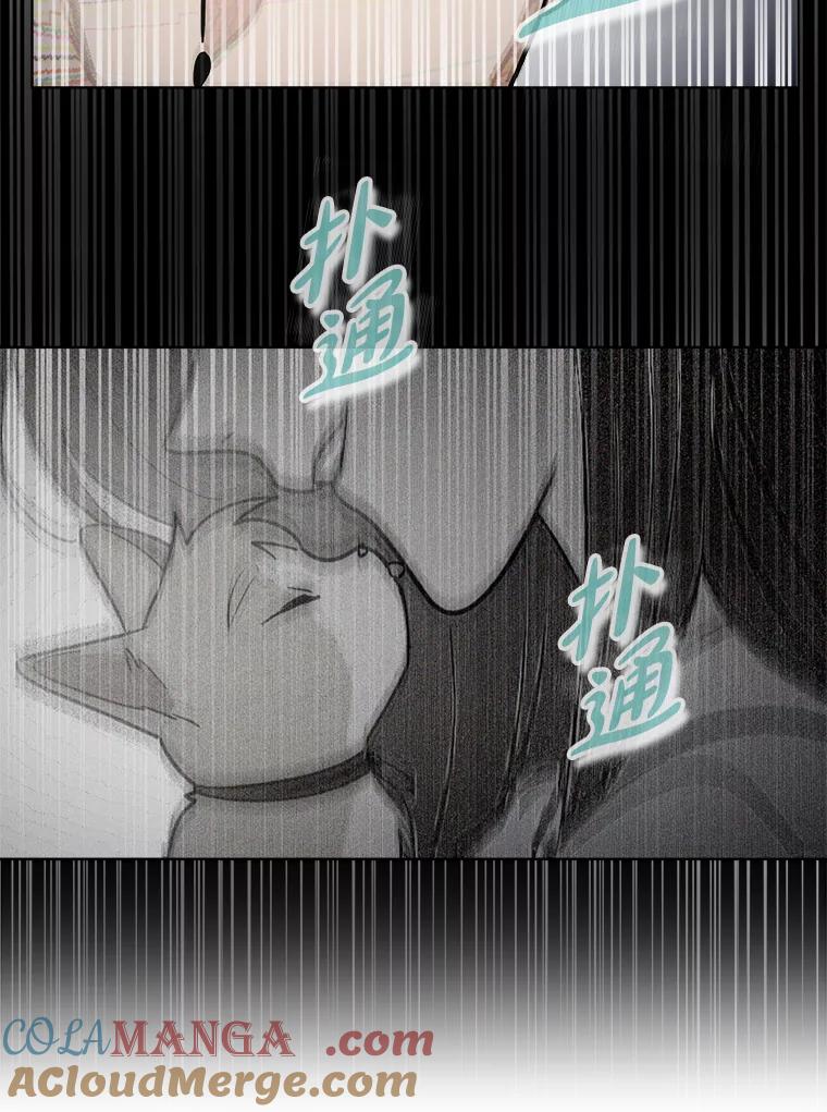 《李世界的平凡生活》37.演唱会门票 第64页