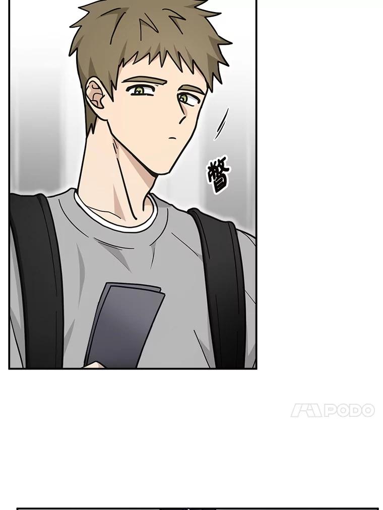 《李世界的平凡生活》37.演唱会门票 第27页