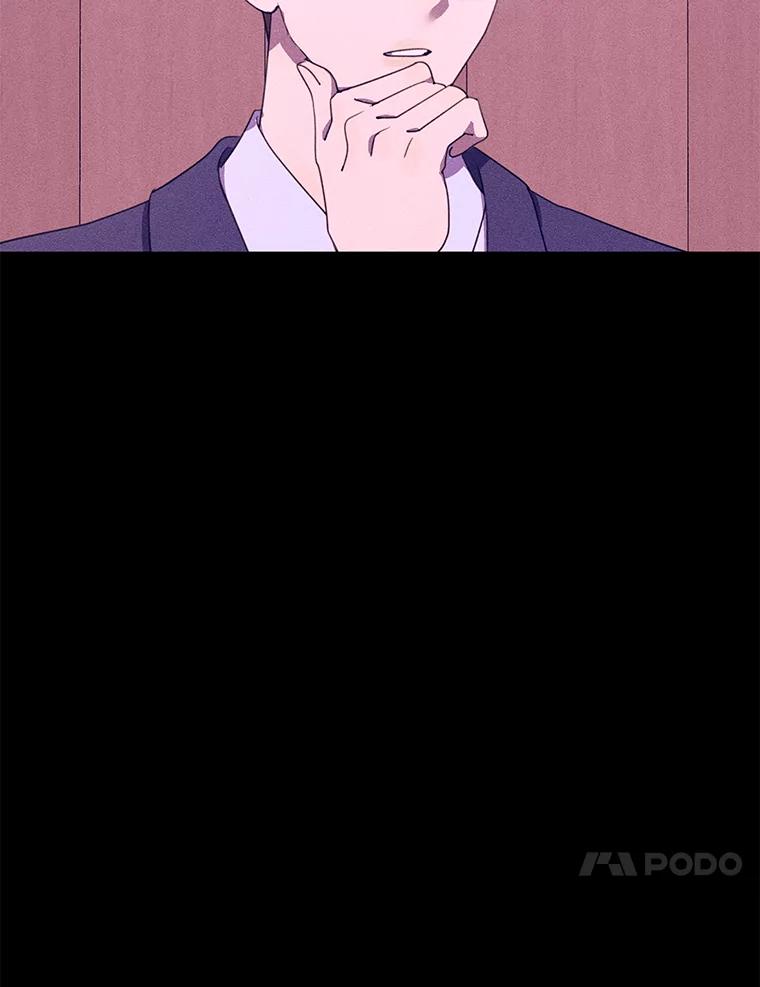 《恶女的出道作》38.遗失 第50页