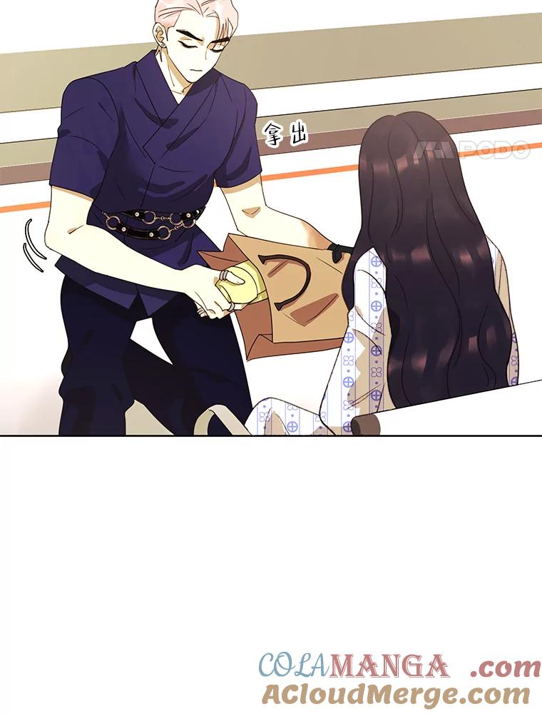 《恶女的出道作》38.遗失 第17页