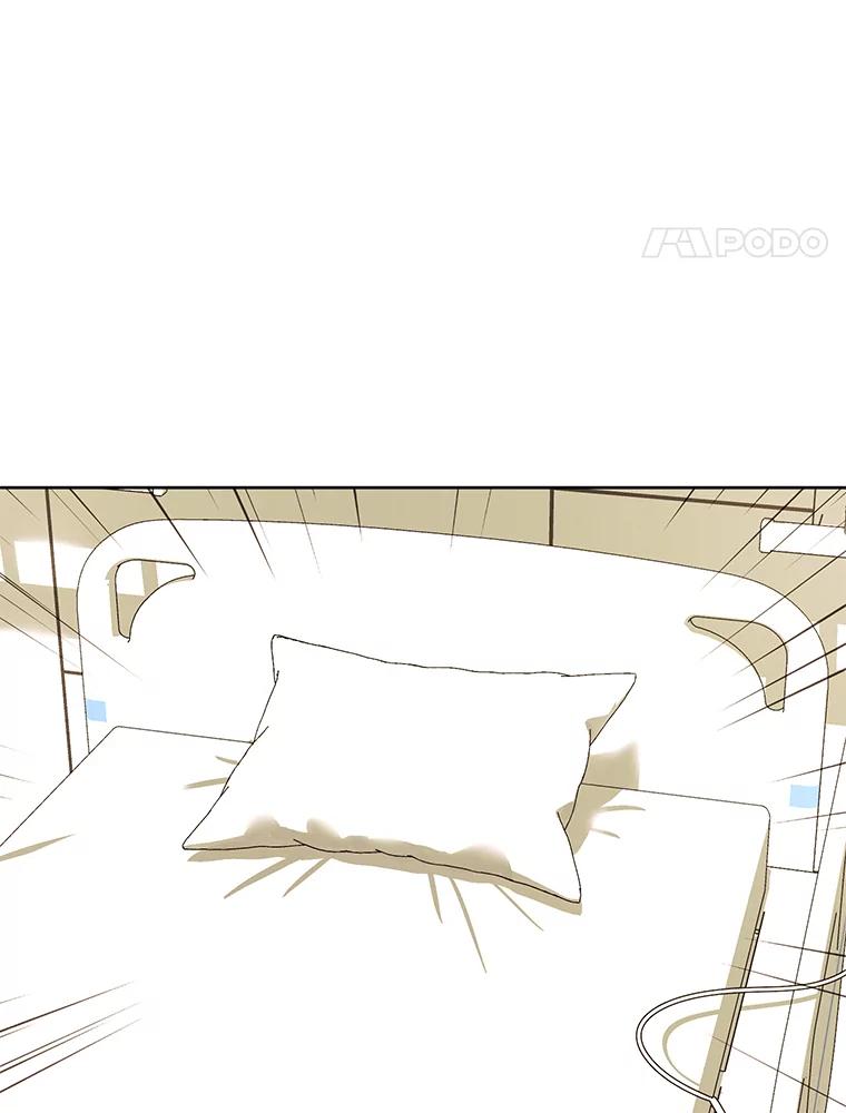 《恶女的出道作》38.遗失 第4页