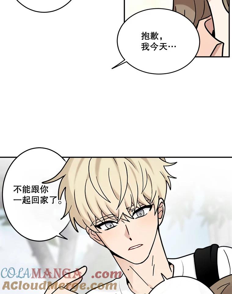 《李世界的平凡生活》38.前世的主人 第19页