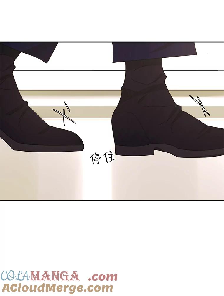 《恶女的出道作》38.遗失 第9页