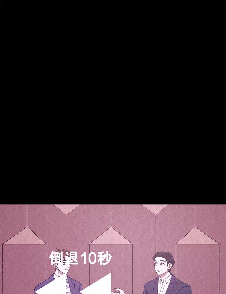 《恶女的出道作》38.遗失 第56页