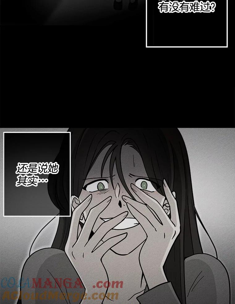 《李世界的平凡生活》38.前世的主人 第40页