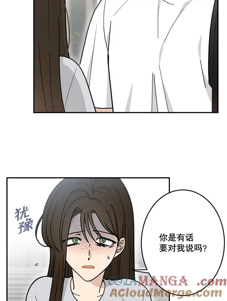 《李世界的平凡生活》38.前世的主人 第10页