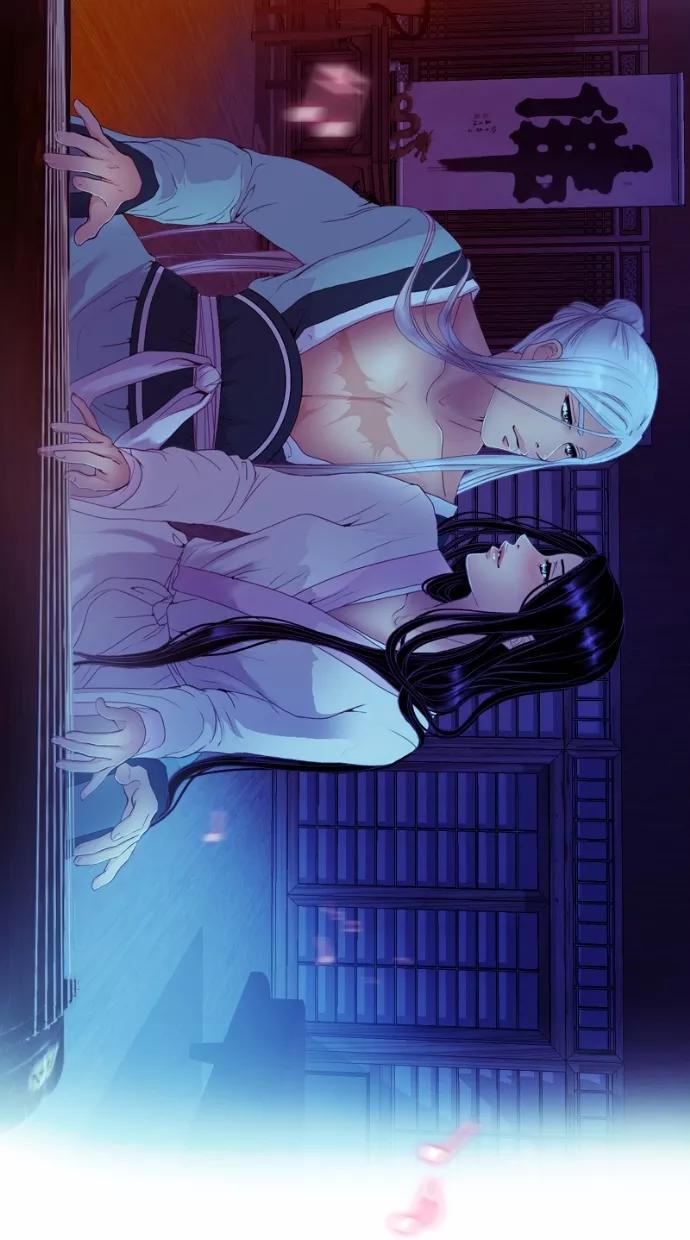 《我的冷血君王》第37话 第33页