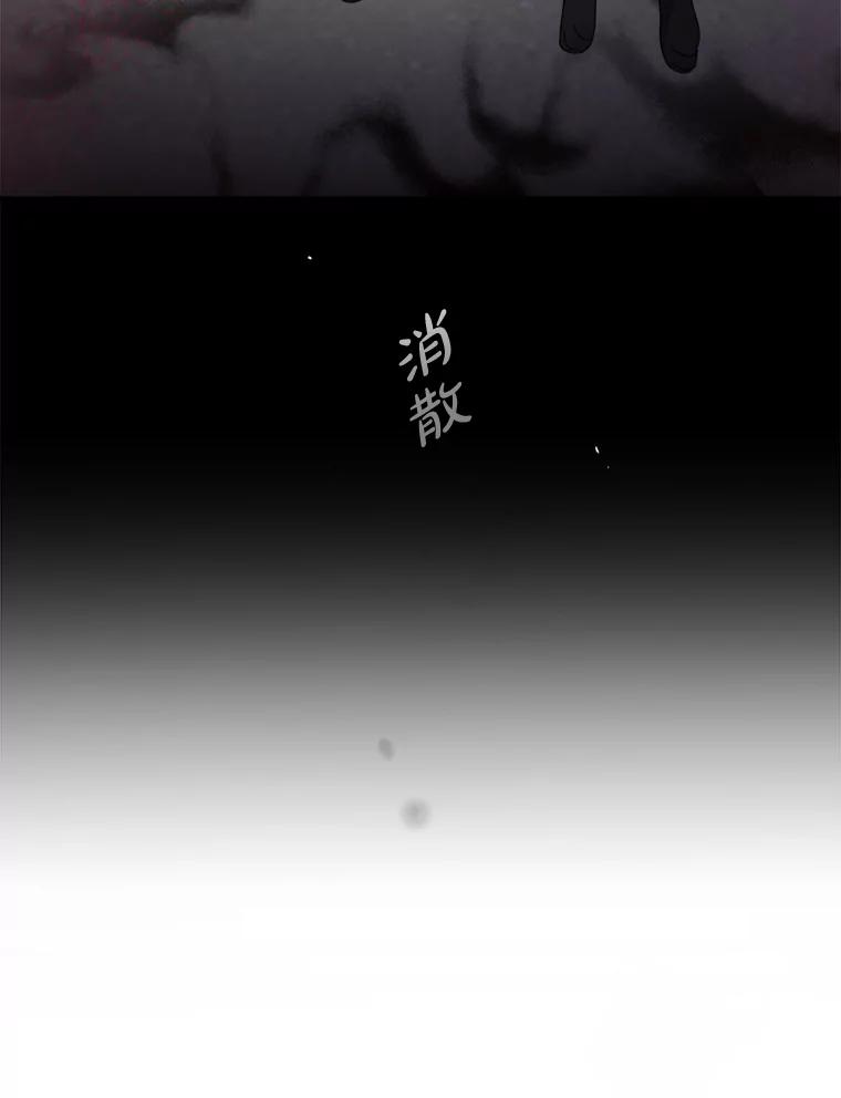 《李世界的平凡生活》39.警告 第33页