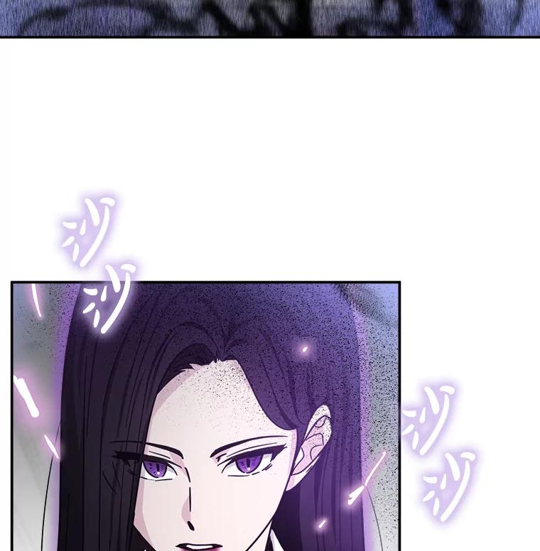 《李世界的平凡生活》39.警告 第2页