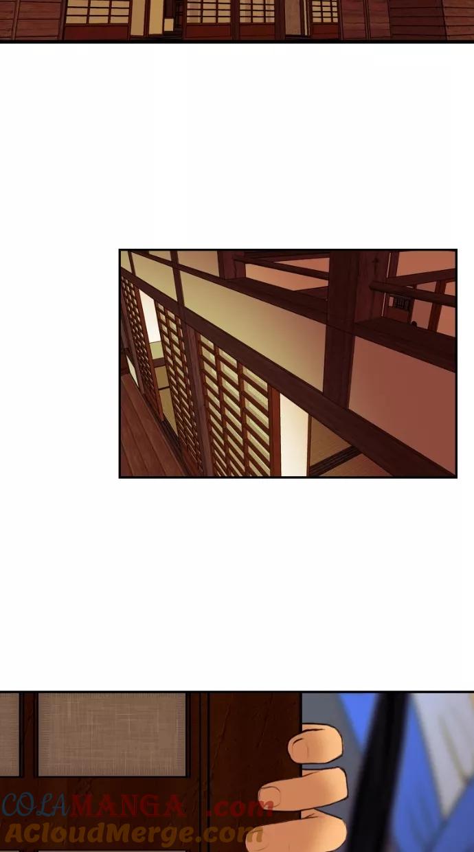 《我的冷血君王》第38话 第43页