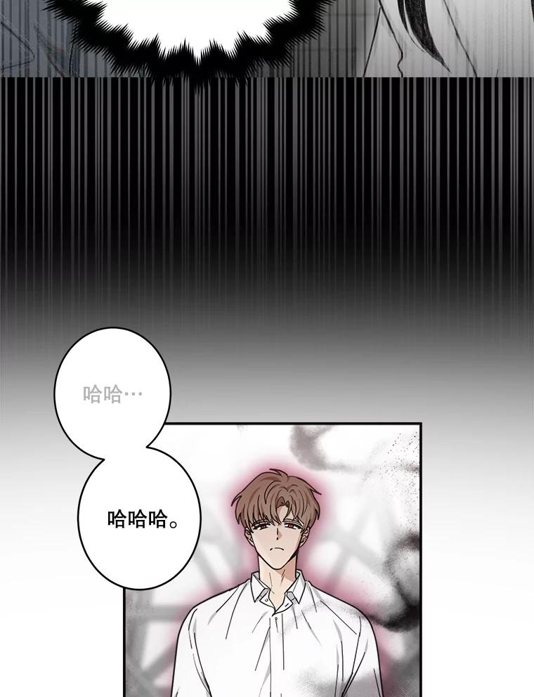 《李世界的平凡生活》39.警告 第24页