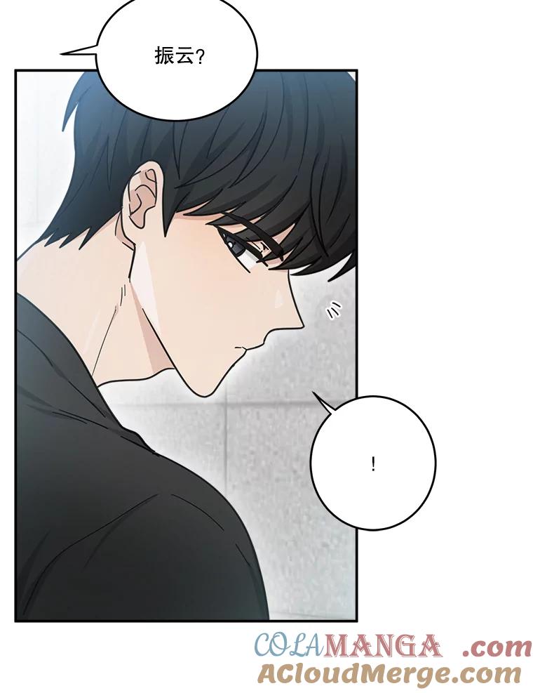 《李世界的平凡生活》39.警告 第43页