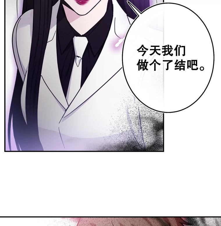 《李世界的平凡生活》39.警告 第3页