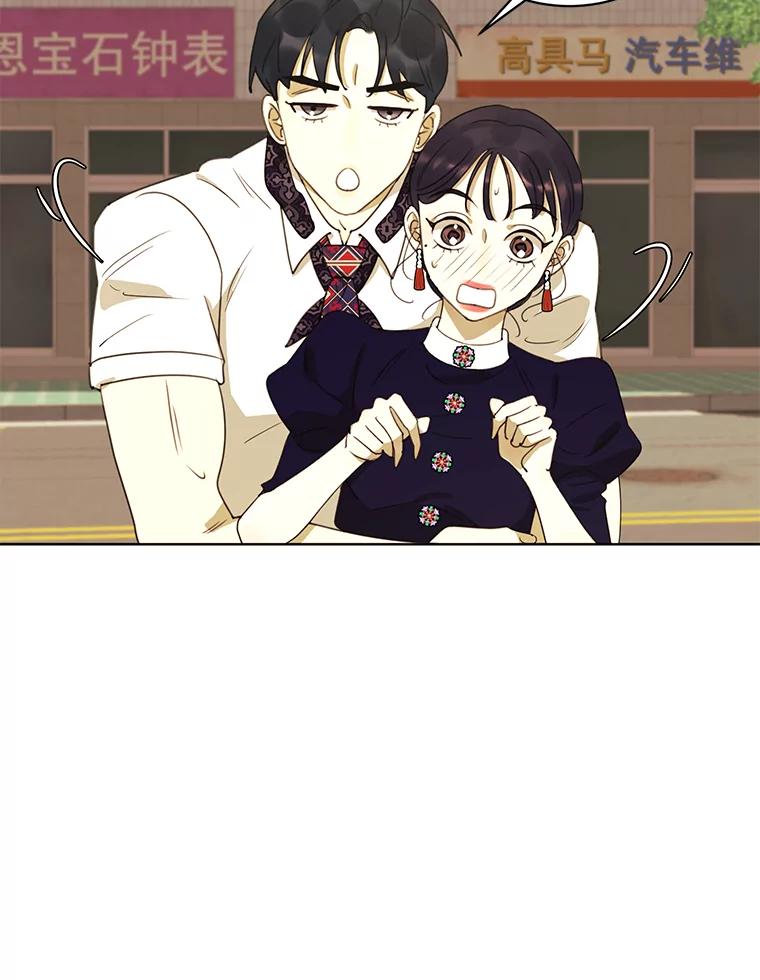 《恶女的出道作》39.时节因缘 第104页