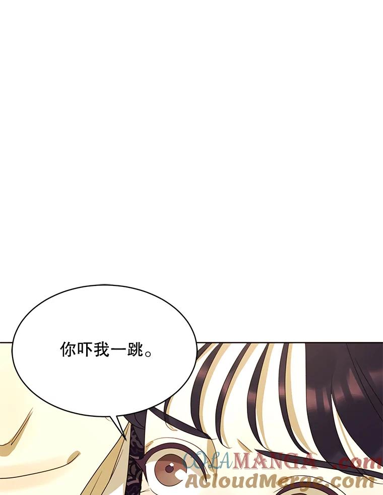 《恶女的出道作》39.时节因缘 第105页