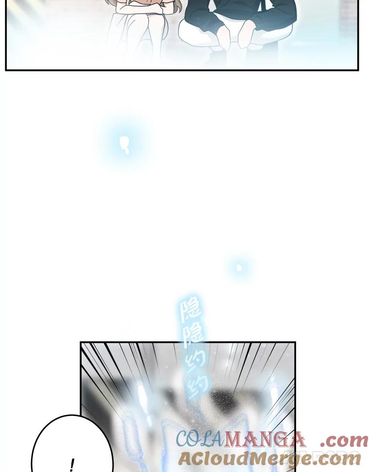 《李世界的平凡生活》39.警告 第49页