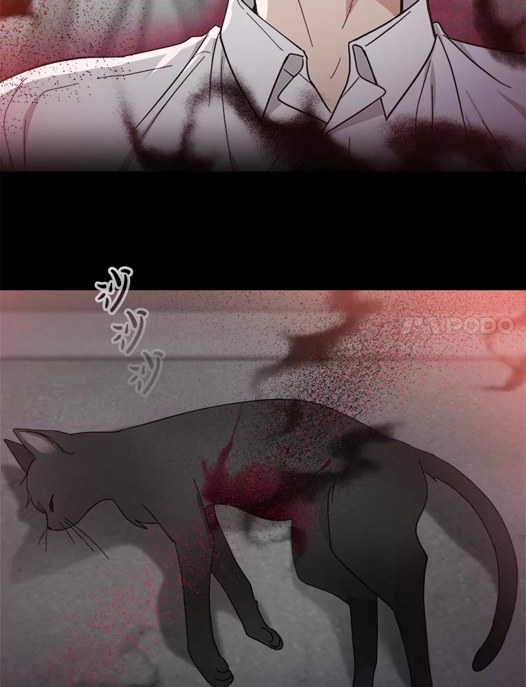 《李世界的平凡生活》39.警告 第32页