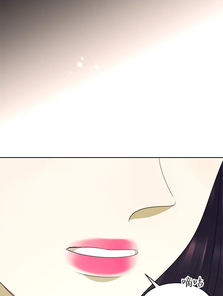 《恶女的出道作》39.时节因缘 第58页