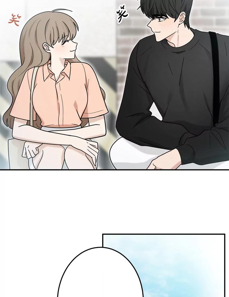 《李世界的平凡生活》39.警告 第63页