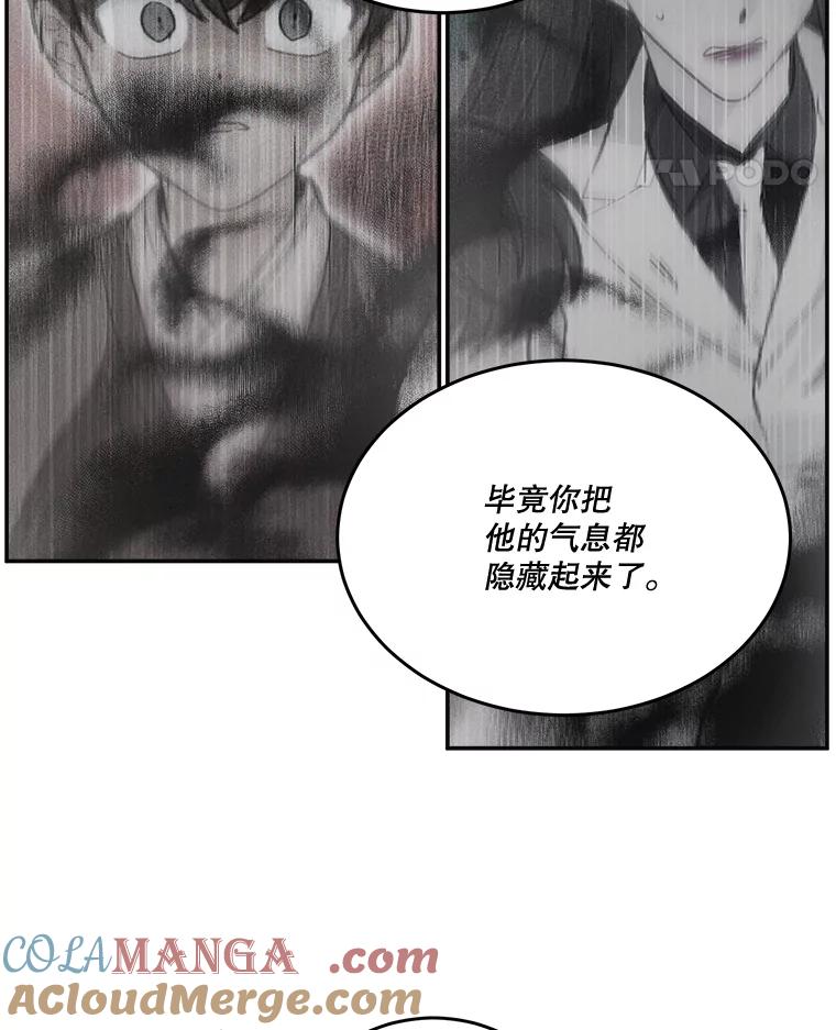 《李世界的平凡生活》39.警告 第19页