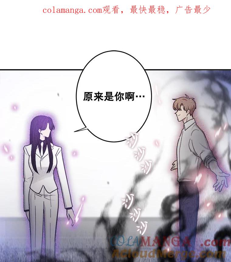 《李世界的平凡生活》39.警告 第1页